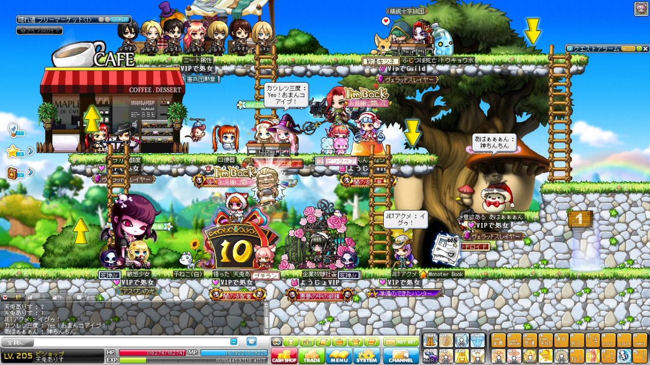 maplestory