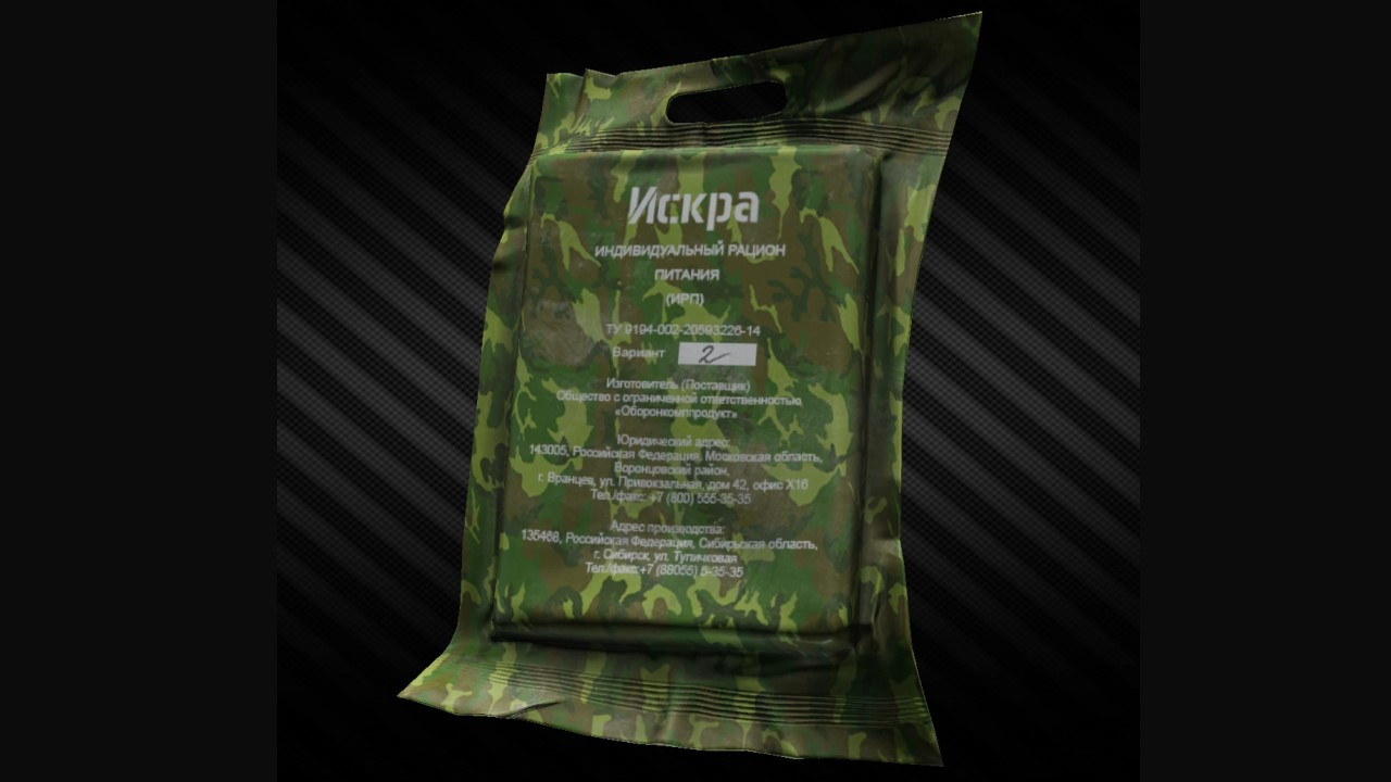 Iskra ration pack